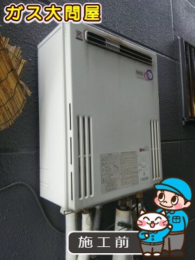 愛知県犬山市でのRUF-E2405AW(A)への交換工事前の状態（一宮店）