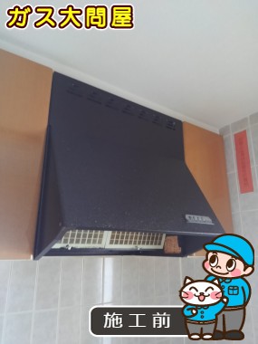 愛知県安城市でのTLR-3S-AP601BKへの交換工事前の状態（刈谷店）