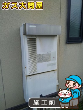 愛知県春日井市でのFH-E208FAWLへの交換工事前の状態（春日井店）