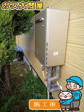 愛知県名古屋市名東区でのRUF-E2005SAW(A)への交換工事（名東店施工）