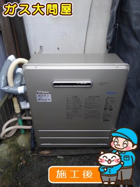 愛知県名古屋市中村区でのFH-E247ARLへの交換工事（中村店施工）