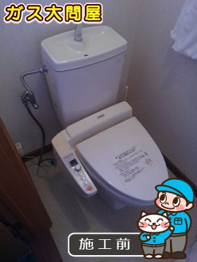 愛知県名古屋市南区でのCS230B＋SH231BA＋TCF2221Eへの交換工事前の状態（名古屋南店）