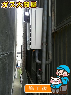 愛知県半田市でのFH-2010AWLへの交換工事（名古屋南店施工）