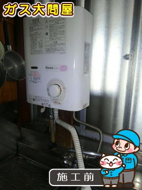 愛知県半田市でのPH-5BVへの交換工事前の状態（名古屋南店）