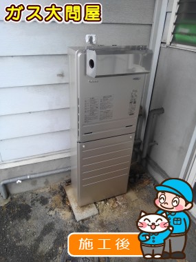 愛知県海部郡飛島村でのFH-E207AWLへの交換工事（中村店施工）