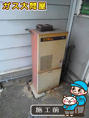 愛知県海部郡飛島村でのFH-E207AWLへの交換工事前の状態（中村店）