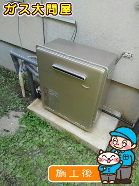 愛知県岡崎市でのRUF-E2405SAG(A)への交換工事（刈谷店施工）