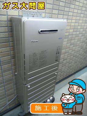 愛知県春日井市でのFH-E207AWLへの交換工事（春日井店施工）