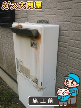 愛知県岡崎市でのRUF-A2405SAW(A)への交換工事前の状態（刈谷店）