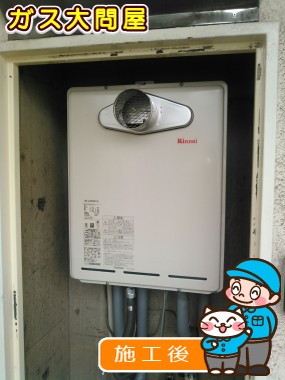 大阪府豊中市でのRUF-A1605SAT(A)への交換工事（北摂店施工）