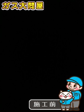 愛知県日進市でのTCF2211Eへの交換工事前の状態（徳重店）