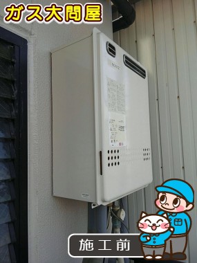 愛知県名古屋市瑞穂区でのFH-E207AWLへの交換工事前の状態（徳重店）