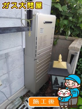 愛知県あま市でのFH-E247AWLへの交換工事（中村店施工）