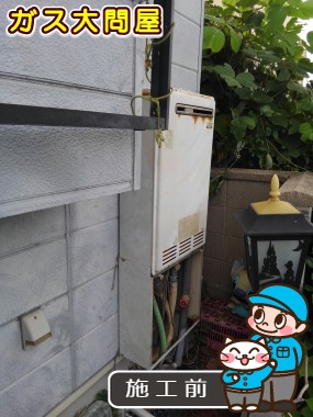 愛知県あま市でのFH-E247AWLへの交換工事前の状態（中村店）