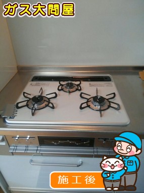 愛知県名古屋市天白区でのPD-AF61WV-60CVへの交換工事（徳重店施工）