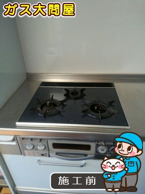 愛知県名古屋市天白区でのPD-AF61WV-60CVへの交換工事前の状態（徳重店）