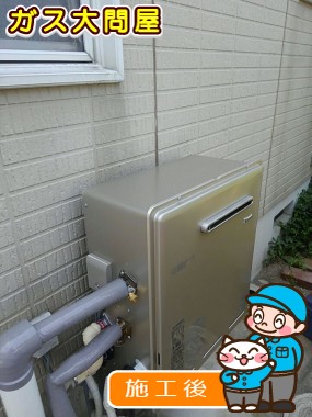 愛知県名古屋市緑区でのRUF-E2008SAG(A)への交換工事（徳重店施工）