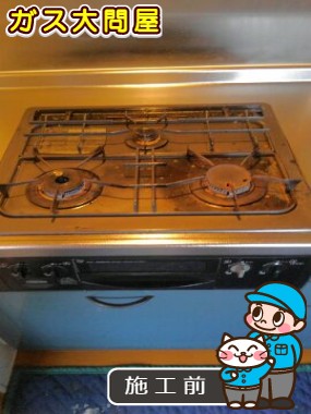 愛知県刈谷市でのPD-N34への交換工事前の状態（刈谷店）