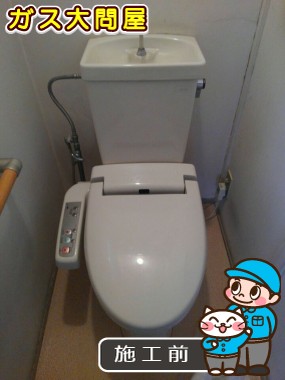 愛知県名古屋市緑区でのYBC-ZA10H＋YDT-ZA180H＋CW-KB21への交換工事前の状態（徳重店）