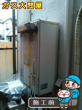 大阪府豊中市でのFH-E207AWLへの交換工事前の状態（北摂店）