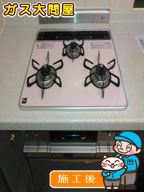 PD-AF61WV-60CFへの交換工事