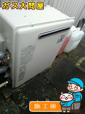 愛知県海部郡大治町でのRUF-A2003SAG(A)への交換工事（中村店施工）