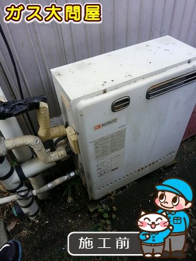 愛知県海部郡大治町でのRUF-A2003SAG(A)への交換工事前の状態（中村店）