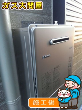 愛知県あま市でのFH-E207AWLへの交換工事（中村店施工）