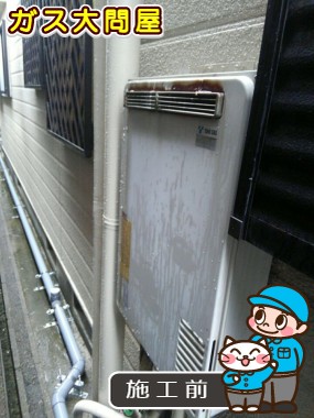 愛知県あま市でのFH-E207AWLへの交換工事前の状態（中村店）