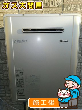 愛知県海部郡大治町でのRUF-E2005SAW(A)への交換工事（中村店施工）