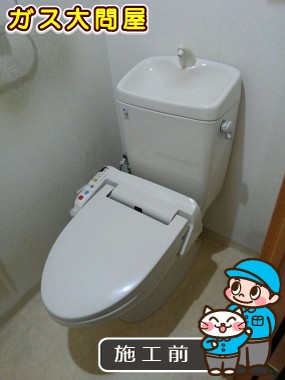 愛知県日進市でのYBC-ZA10H＋YDT-ZA180H＋CW-KB23への交換工事前の状態（徳重店）