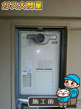 愛知県海部郡大治町でのRUF-A2405SAT-L(A)への交換工事前の状態（中村店）