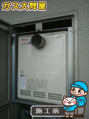 愛知県小牧市でのRUF-A2005SAT(A)への交換工事前の状態（春日井店）