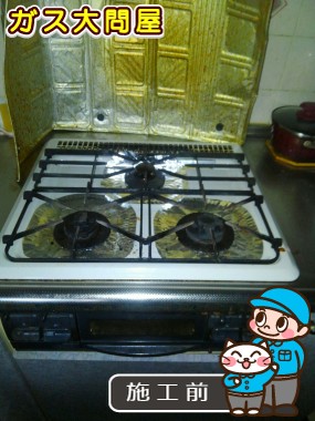 愛知県小牧市でのPD-N34への交換工事前の状態（春日井店）