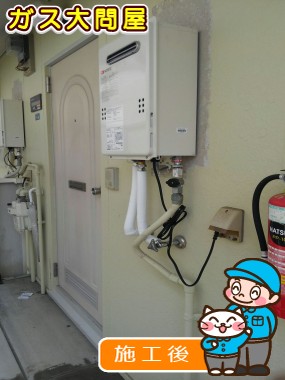 大阪府豊中市でのGQ-2039WSへの交換工事（北摂店施工）