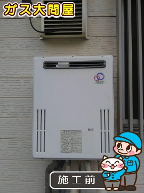 愛知県岡崎市でのFH-E247AWLへの交換工事前の状態（刈谷店）