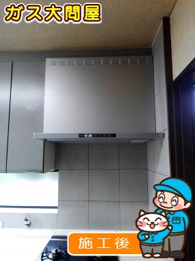 愛知県名古屋市天白区でのTLR-3S-AP901SVへの交換工事（徳重店施工）