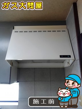 愛知県名古屋市天白区でのTLR-3S-AP901SVへの交換工事前の状態（徳重店）