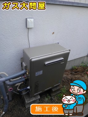 愛知県あま市でのRUF-E2008SAG(A)への交換工事（中村店施工）