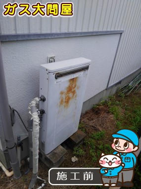 愛知県あま市でのRUF-E2008SAG(A)への交換工事前の状態（中村店）