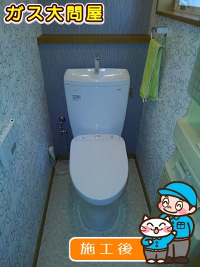 CS230B＋SH231BA＋TCF4731AKへの交換工事