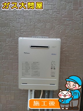 静岡県浜松市中央区でのFH-E207AWLへの交換工事（浜松店施工）