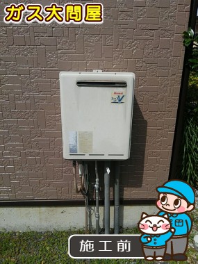 静岡県浜松市中央区でのFH-E207AWLへの交換工事前の状態（浜松店）