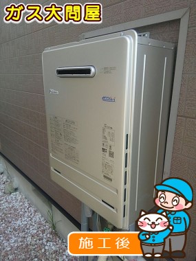 愛知県愛知郡東郷町でのFH-E207AWLへの交換工事（徳重店施工）