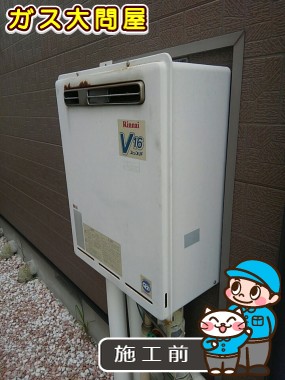 愛知県愛知郡東郷町でのFH-E207AWLへの交換工事前の状態（徳重店）