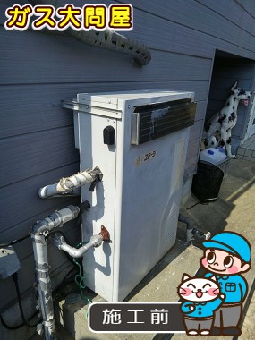 静岡県浜松市中央区でのFH-E207AWLへの交換工事前の状態（浜松店）