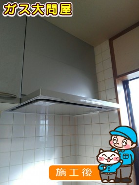 愛知県名古屋市緑区でのNFG7S09MSILへの交換工事（徳重店施工）