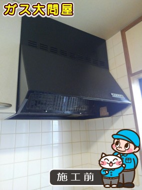 愛知県名古屋市緑区でのNFG7S09MSILへの交換工事前の状態（徳重店）