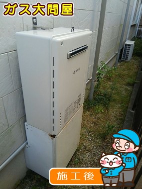 静岡県浜松市中央区でのGT-2060SAWX BLへの交換工事（浜松店施工）