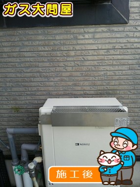 愛知県あま市でのGT-C246SARX BLへの交換工事（中村店施工）